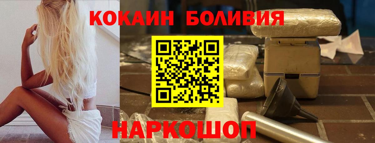 Кокаин 99% Ковров