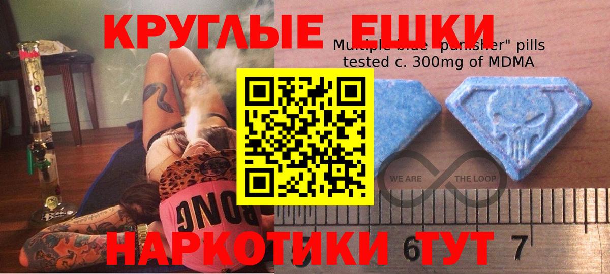 Экстази mix Ковров