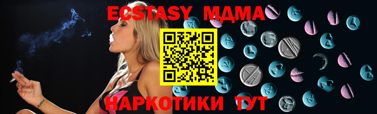 ЭКСТАЗИ  Вход с VPN  Ковров  ЭКСТАЗИ ешки 
