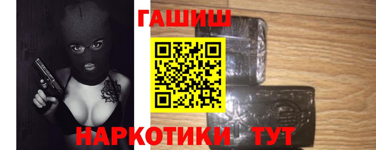 Гашиш Изолятор  Вход с VPN  Гашиш  Ковров  ГАШ гашик 