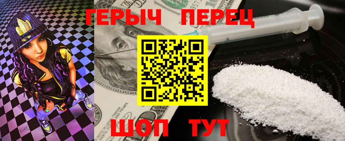 Ковров  ГЕРОИН белый  ГЕРОИН  Вход с VPN 