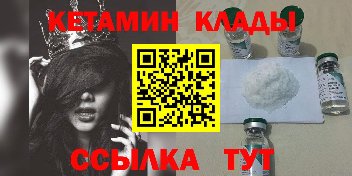 Псилоцибиновые грибы Ковров