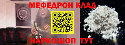 хмурый Заводоуковск