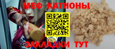 mix Жуковский
