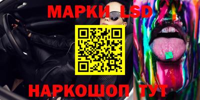 марки nbome Заволжье