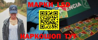 марки nbome Заволжье