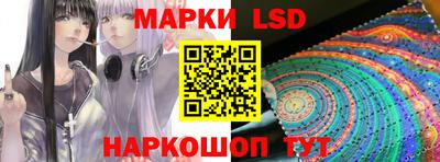марки nbome Заволжье