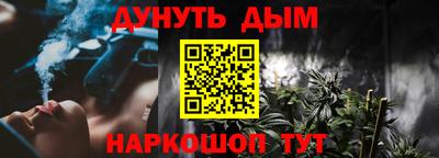 марки nbome Заволжье