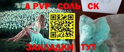марки nbome Заволжье