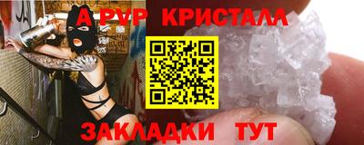 mix Жуковский