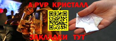 марки nbome Заволжье