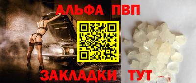 марки nbome Заволжье