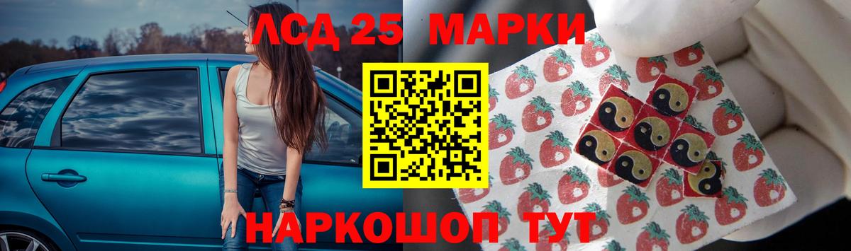 Лсд 25 экстази ecstasy  Вход с VPN  Лсд 25 экстази ecstasy  LSD-25 экстази  Ковров 