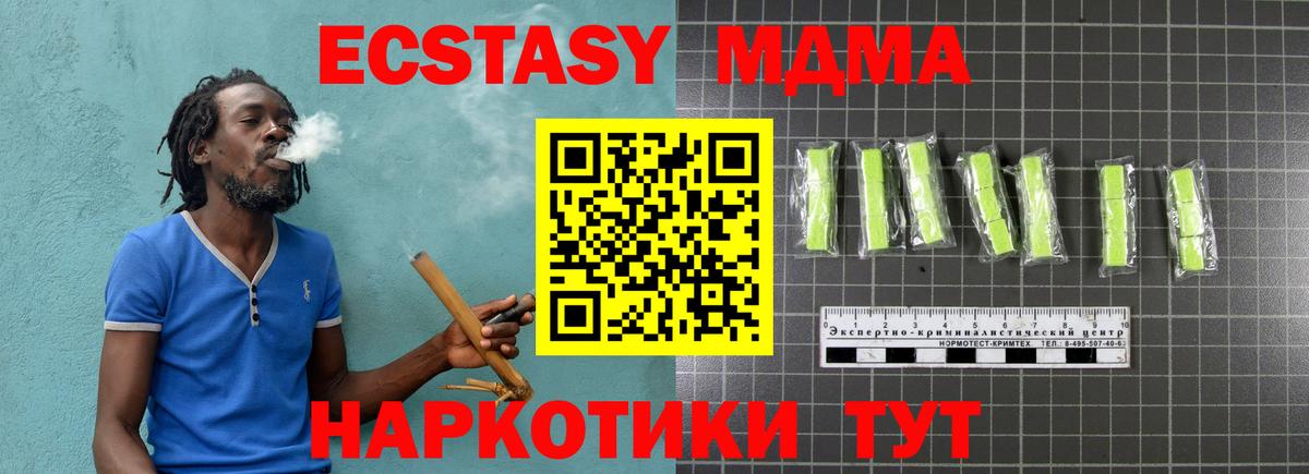 MDMA  MDMA crystal  Ковров  Вход с VPN  MDMA Molly 