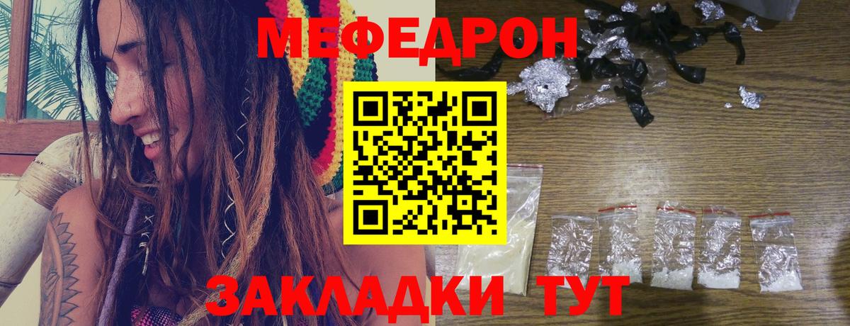 Ковров  А ПВП СОЛЬ кристаллы  COCAIN  Вход с VPN  Конопля  ГАШ  МЕФ кристаллы 