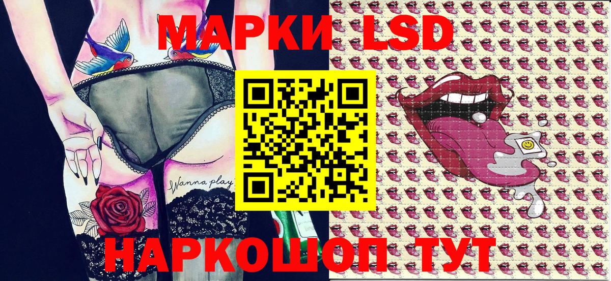 Марки N-bome 1,5мг Ковров