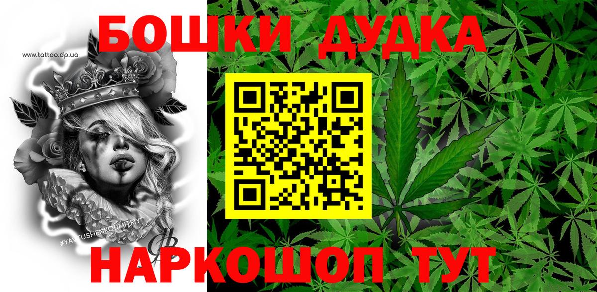 Бошки Шишки тримм Ковров