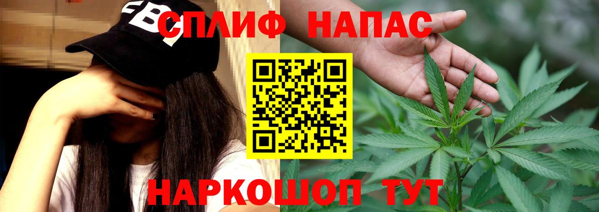 Шишки марихуана THC 21%  Канабис SATIVA & INDICA  Конопля ГИДРОПОН  Конопля планчик  Ковров  Вход с VPN 